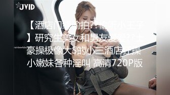 大奶美女 轻一点 不是吸蛋蛋要重一点吗 湿了怎么办 用这个帮你解决一下 不要拍了 哥们一分钟不到就射