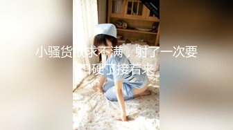 [MP4/ 1.15G] 高颜值冷艳美女吃鸡啪啪 天哪太大了都不是正常人的尺寸了 身材苗条鲍鱼粉嫩 被小哥哥多姿势爆操