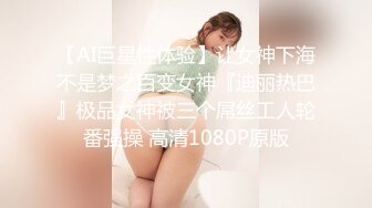 广州番禺佛山开发美女，巅峰释放