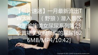 [MP4/ 1.12G] 牙套小表妹温柔型小姐姐被炮友各种操，大长腿小美乳掰穴特写，撸硬骑上来自己动