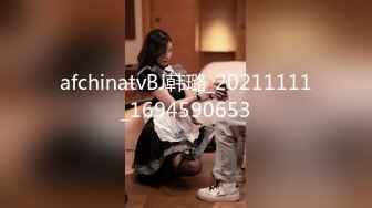 afchinatvBJ韩璐_20211111_1694590653