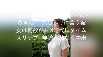 「何2人だけ楽しんでいるの？私も混ぜてよ！」酔った义姉が女友达と一绪に狭いボクのアパートにやって来て川の字状态で寝てたら朝まで3Pの神展开！