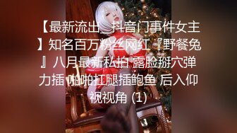 [MP4/ 1.06G] 淫娃养成记，微胖小骚逼跟纹身小哥啪啪直播，让小哥骑脖草嘴，展示骚穴揉奶玩逼