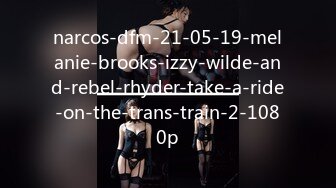 narcos-dfm-21-05-19-melanie-brooks-izzy-wilde-and-rebel-rhyder-take-a-ride-on-the-trans-train-2-1080p