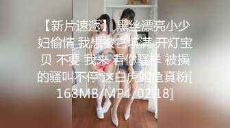 【新片速遞】 黑丝漂亮小少妇偷情 我想被它填满 开灯宝贝 不要 我来 看你骚样 被操的骚叫不停 这白虎鲍鱼真粉[168MB/MP4/02:18]