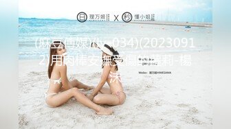 (麻豆傳媒)(ly-034)(20230912)用肉棒安撫受傷的蘿莉-楊沫