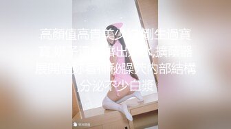 高顏值高貴美少婦,剛生過寶寶,奶子還能擠出奶水,擴蔭器展開給妳看神秘臊茓內部結構,分泌不少白漿