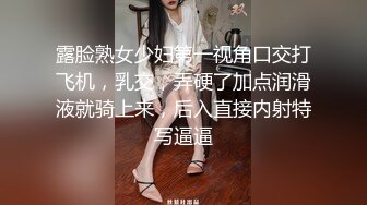 【新速片遞】&nbsp;&nbsp;熟女人妻吃鸡啪啪 吃饭犯困 回房操逼就来精神 特会搞怪的大姐 被各种姿势输出 白浆四溢 内射 [1290MB/MP4/44:30]