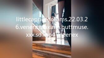 littlecapricedreams.22.03.26.venera.maxima.buttmuse.xxx.sd.mp4-kleenex