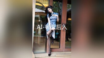 AI-杨紫后入