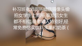 补习班老师厕所暗藏摄像头偷拍女学生上厕所,事发后女生都不相信,说老师人特别好,经常免费给买饮料水果和奶茶 (4)