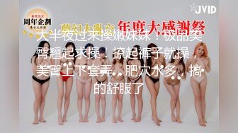 大半夜过来操嫩妹妹！极品美臀翘起求操！撩起裤子就操，美臀上下套弄，肥穴水多，搞的舒服了