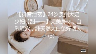 【极品 萝莉少女】软软兔 猥琐大叔野外套路饮尿04年嫩妹 爆艹后入洛丽塔 激荡呻吟 二连发中出内射爽翻