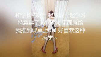 步行街一路跟踪抄底和男友逛街的小美女穿着透明内裤前面的B毛清晰可见