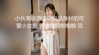 被老教授关押在一间小旅馆的后备箱里, 没有贪心的纯真女学生 (64296681832d5)