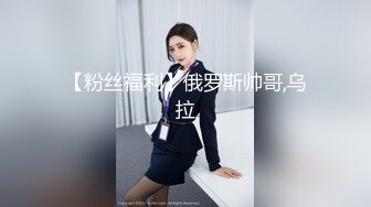 背着老公，后入少妇