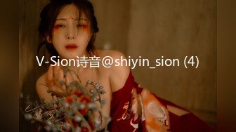 V-Sion诗音@shiyin_sion (4)