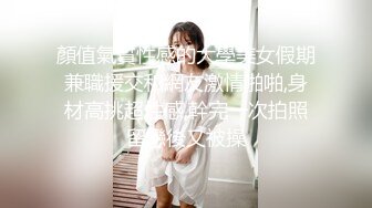 【新速片遞】&nbsp;&nbsp;《医院监控破解》偷窥妇科门诊医师给美女病患仔细检查下体2[1340M/MP4/01:46:00]