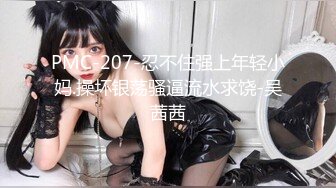 【新速片遞】 大眼睛美女青涩性爱真刺激 身材顶级一级棒 凹凸起伏大长腿屁股好翘太合适鸡巴后入猛操了 浑圆乳房狠舔【水印】[1.65G/MP4/25:43]