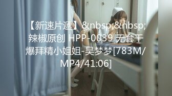 ?制服诱惑? 极品淫女情色痴女警▌唐嫣 ▌掰开双腿要你掏枪帮你足交 迷人网丝粉色乳粒 142P1V