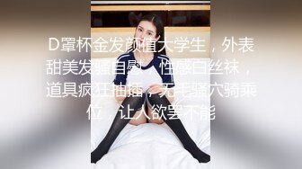 清纯萝莉嫩妹子粉穴被蹂躏的好惨 主动女上位抽插