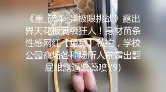 一线天很美的鲍鱼小学妹露脸跟小哥激情啪啪，情趣诱惑白丝勾引