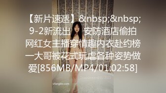 [MP4/ 393M] 網紅美女近期下海！特別肥唇粉穴！搔首弄姿極品美腿，雙指扣弄騷穴，電動假屌深插