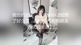 [MP4]顶级黑丝长腿性感女神一库一库 口吃巨根大尺度扒穴 特写娇喘诱惑！