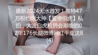 约到的校花级别高颜值清纯大学生，嘴里一直“太大，喊着受不了了”娇喘不停，爆草最后还是要射她嘴里