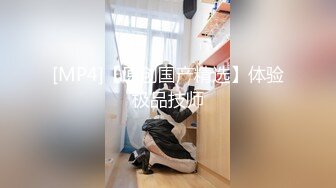 【9月新档三】麻豆传媒旗下女优「苏畅」OF性爱教程&大尺度生活私拍&AV花絮 清纯白虎反差小淫女 (2)