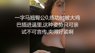 推荐北京嫩模【玥玥】大胆私拍，高颜值，嫩乳，蝴蝶逼，白虎