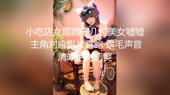 【江南第一深情】蓝JK推荐嫩妹收割机顶级约炮大神，第二弹10套，150分钟MOV格式原版无水印，珍藏版 (2)