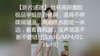 极品泄密流出抖音12万粉丝网红在校美女大学生张人自慰性爱不雅自拍视频 (1)