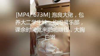 极品泄密审核非常严格的交流群流出极品健身美女与男友性爱自拍原档 (4)