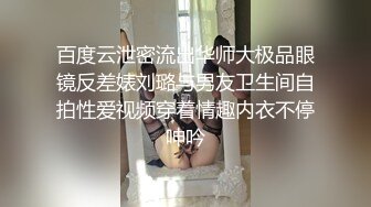 【Stripchat】大眼萌妹反差婊女主播「Monica」性感白丝M腿自慰吐舌头很懂撩人