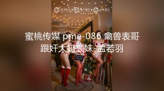 【良家故事】偷拍中年良家妇女收割，人妻纷至沓来，现在喜欢一夜情的姐姐真是多 (4)