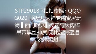 『小水水』练完瑜伽就想要吃鸡吧的小骚货反差白富美御姐女神 性感清纯的百褶裙下竟然没穿内裤 黑色长筒袜踩到心里了