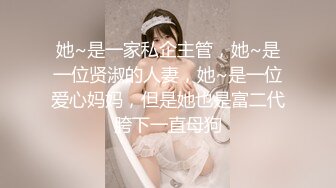 云盘高质露脸泄密！师范学院极度反差美女小姐姐与男友不雅自拍无水印流出，无套啪啪口爆，女神样子瞬间全无 (2)