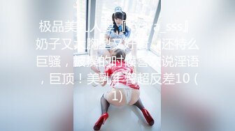 极品美乳人妻『kyara_sss』奶子又大胸型又好看，还特么巨骚，被操的时候喜欢说淫语，巨顶！美乳丰臀超反差10 (1)