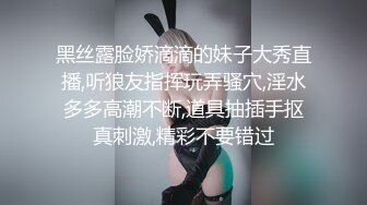 黑丝露脸娇滴滴的妹子大秀直播,听狼友指挥玩弄骚穴,淫水多多高潮不断,道具抽插手抠真刺激,精彩不要错过