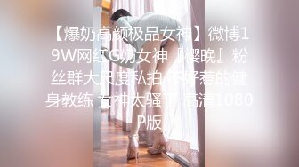 【乐乐】PANS国模私拍极品御姐，黑丝露穴，骚货一看就很欠操，急需男人安抚