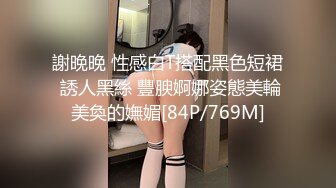 《台湾情侣泄密》被金主爸爸各种调教的小网美 (1)