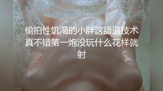 【超顶白虎女神】饼干姐姐 极品包臀珍珠骚丁女秘书 办公室偷情 肉棒插入湿嫩蜜穴直爽上天 狂艹爆射两次榨干