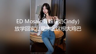 肥猪经理下药迷翻女同事各种姿势爆插她的大肥鲍鱼