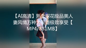 【星空无限传媒】xkty-001 爆操牛奶撒满全身的黑丝女神-露露