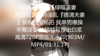 9月新流出西瓜大神厕拍系列潜入某大学女厕手持前后景偷拍学妹尿尿