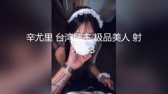 商场女厕全景偷拍多位极品黑丝高跟少妇的极品美鲍 (3)