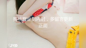 国产AV 精东影业 JDMY040 密友 EP40