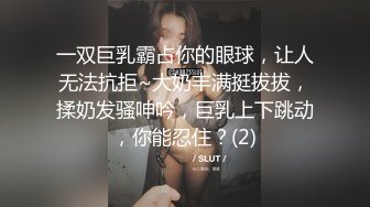 【极品女神推荐】推特网红尤物欲子姐姐【小蔡头喵喵】五月定制流出《青色旗袍》高潮乳颤 (2)