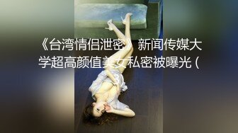 儿子调皮做蠢事 人妻赔罪被胁迫 边和老公打电话边被操